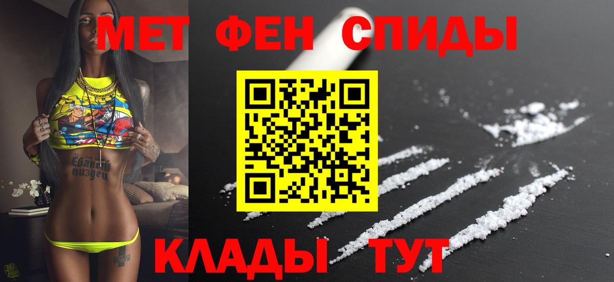 АМФ Розовый Новоуральск