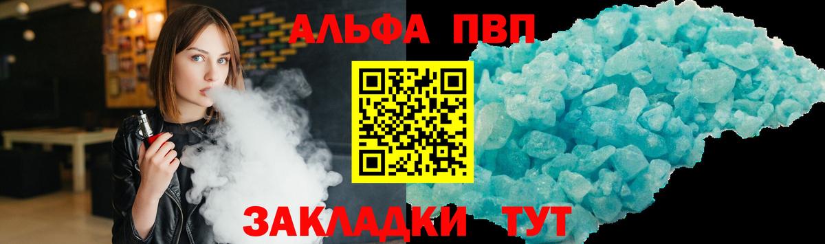 Alfa_PVP СК КРИС Новоуральск