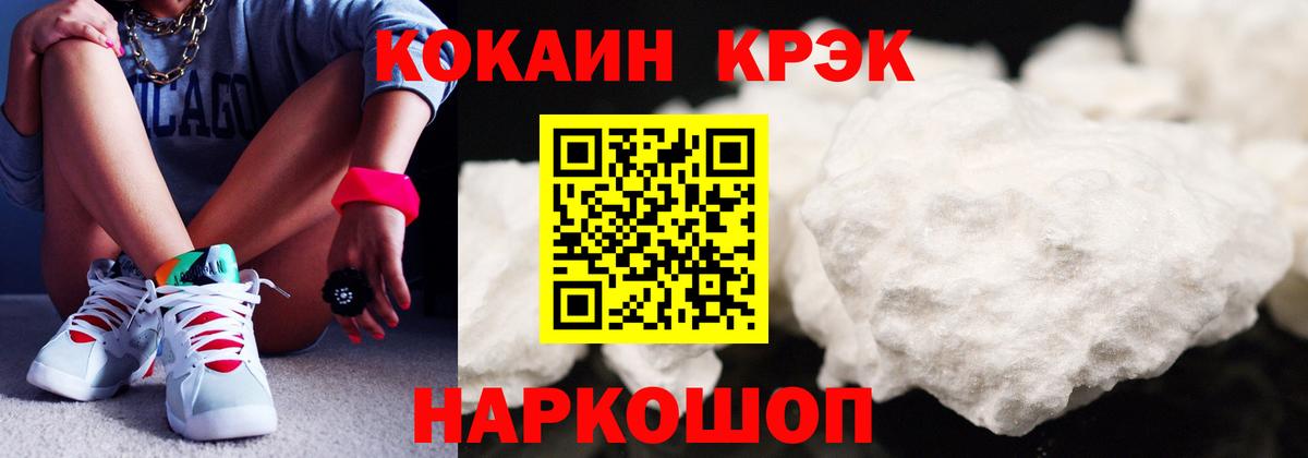 COCAIN 98% Новоуральск