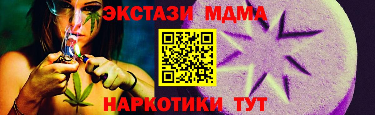 ЭКСТАЗИ Punisher  Вход с VPN  где продают   Новоуральск  ЭКСТАЗИ MDMA  Экстази 