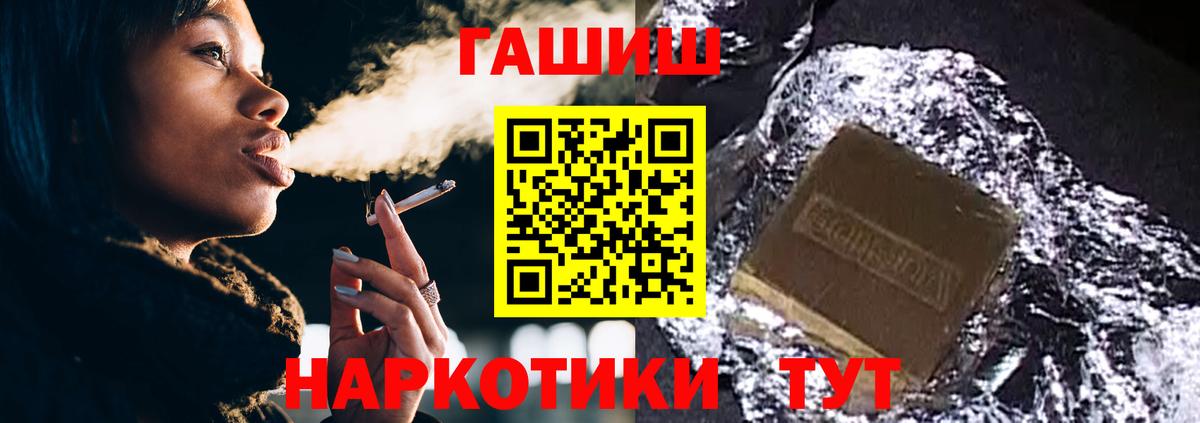 ГАШ хэш Новоуральск