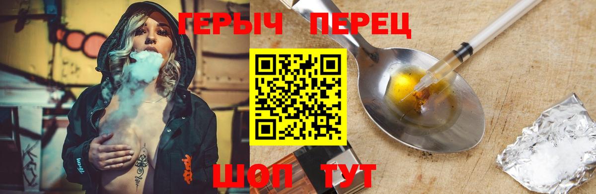 Новоуральск  Героин Афган  Вход с VPN 