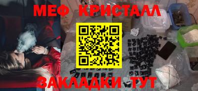 мефедрон мука Гусь-Хрустальный