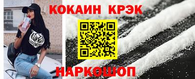 мефедрон мука Донецк