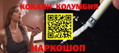 МДМА Гусев