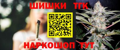 мефедрон мука Гусь-Хрустальный