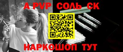 мефедрон мука Донецк