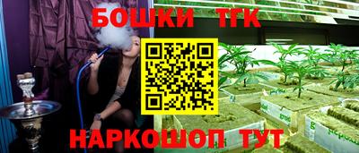 мефедрон мука Гусь-Хрустальный