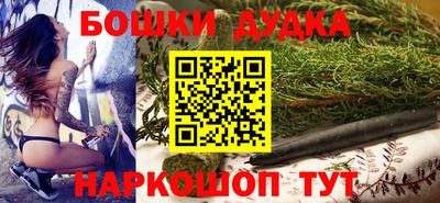 МДМА Гусев