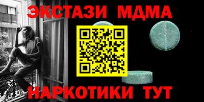 мефедрон мука Гусь-Хрустальный