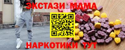 скорость mdpv Гусиноозёрск