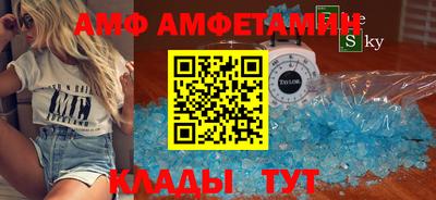 МДМА Гусев