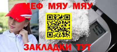МДМА Гусев
