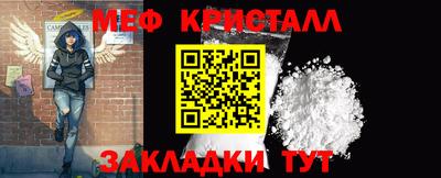 мефедрон мука Донецк