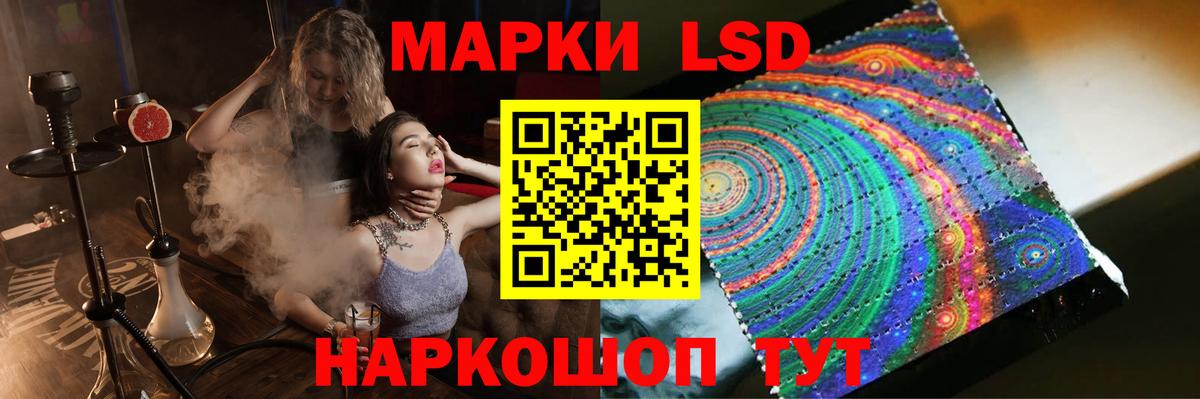 ЛСД экстази ecstasy Новоуральск