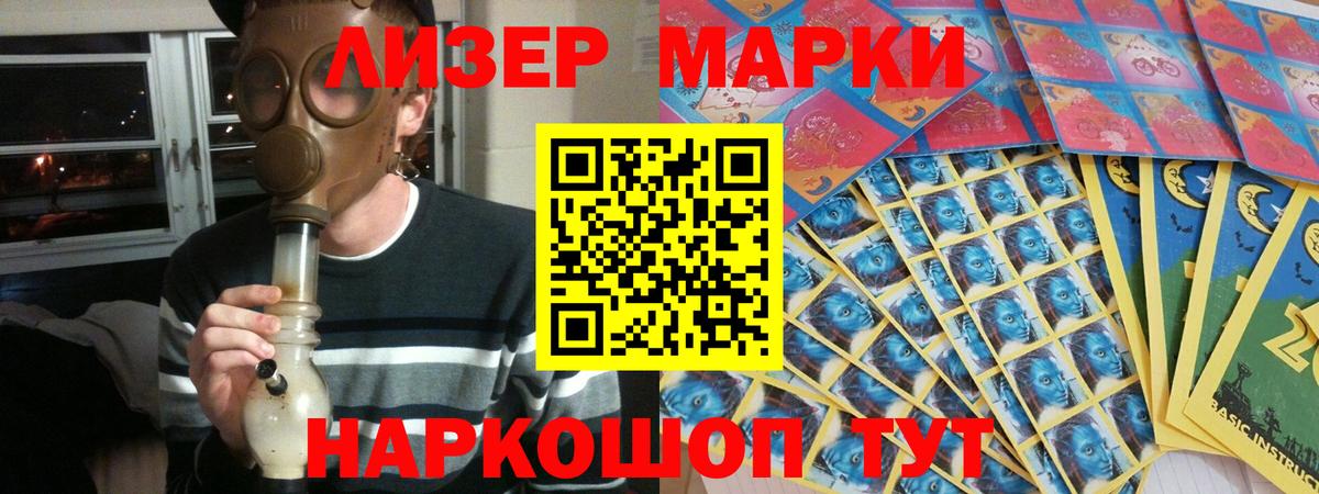 ЛСД экстази  omg зеркало  Новоуральск  Вход с VPN  Лсд 25 экстази ecstasy  LSD-25 экстази кислота 