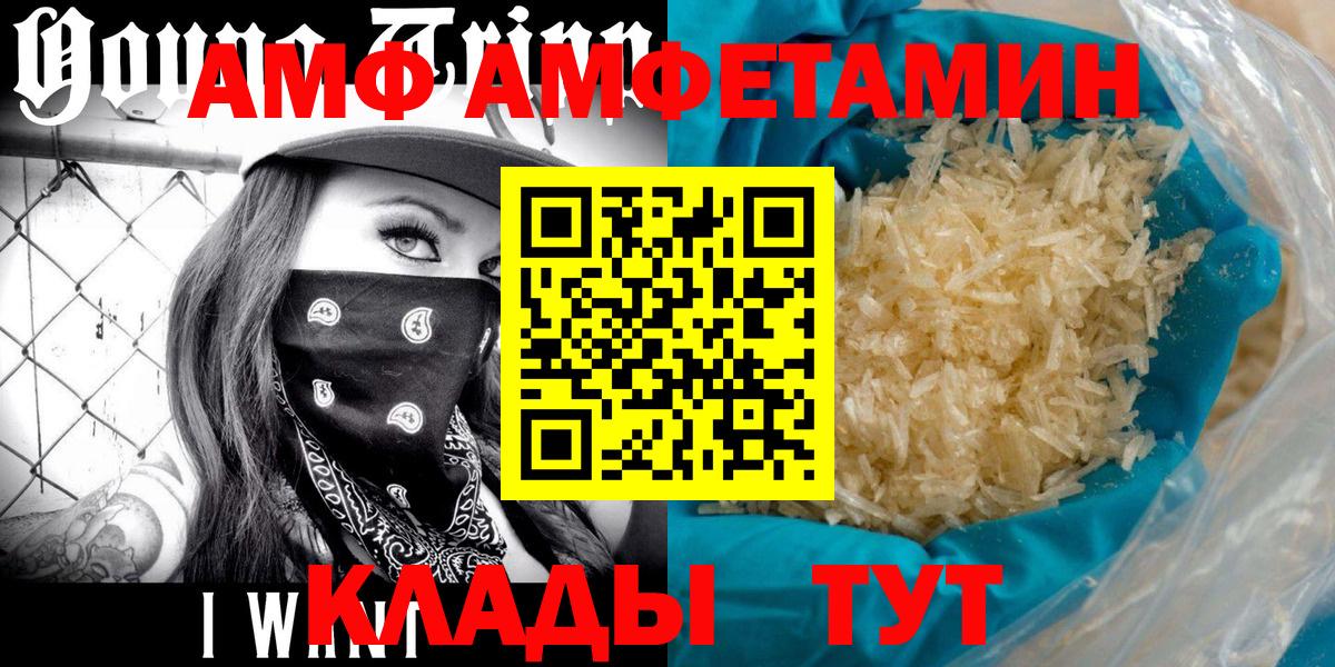 Первитин мет Новоуральск