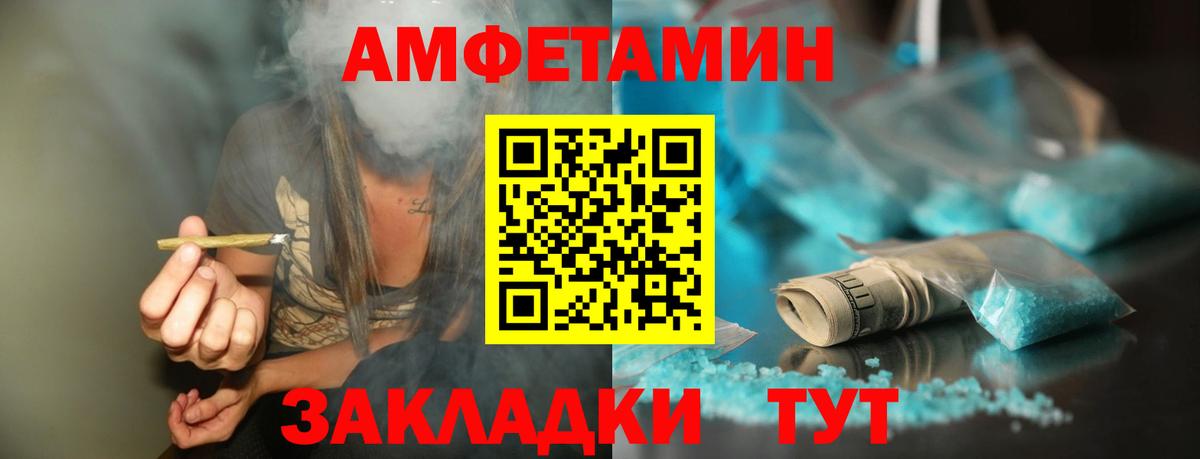 Метамфетамин кристалл  Метамфетамин кристалл  Вход с VPN  Новоуральск 