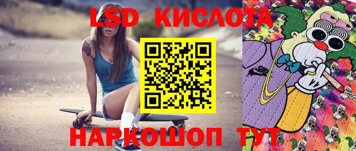 Новоуральск  Марки N-bome 1,5мг  Марки N-bome 1,5мг  хочу наркоту  Вход с VPN 