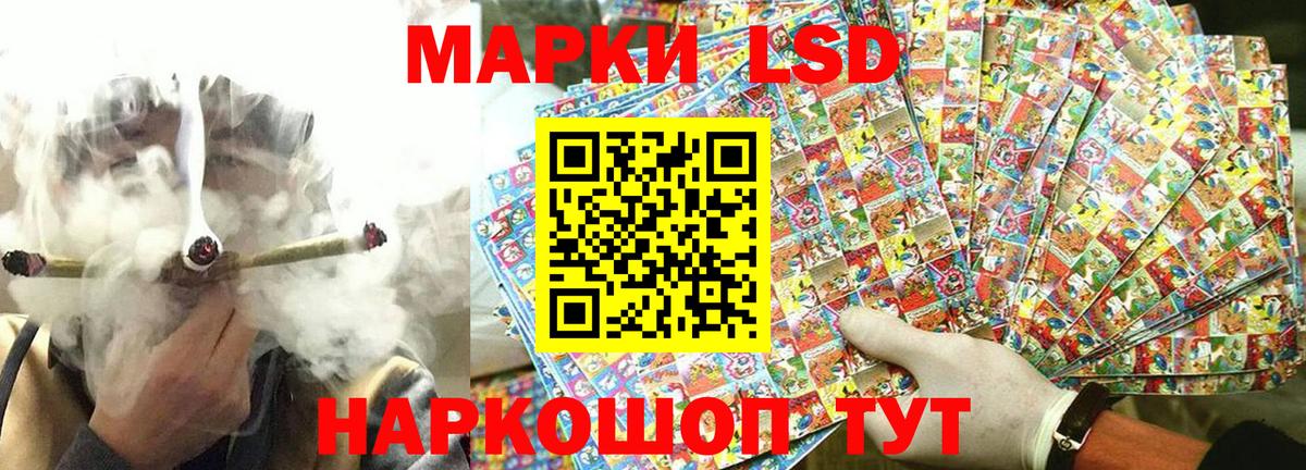 Марки N-bome 1500мкг Новоуральск