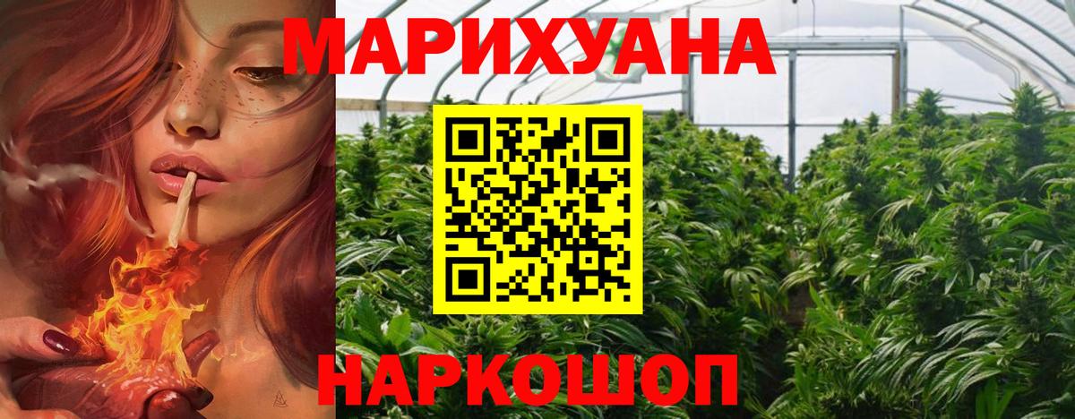 Шишки марихуана LSD WEED  Вход с VPN  Новоуральск  Конопля гибрид  Конопля AK-47 