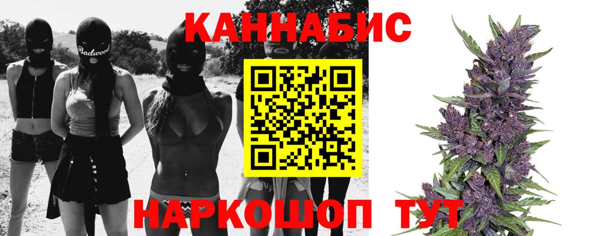 Шишки марихуана White Widow Новоуральск